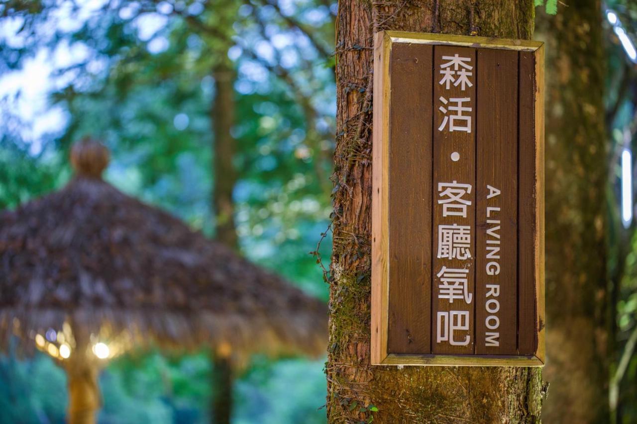 Wuyi Mountain Ancient Street Forest Living England Time Inn 武夷山 外观 照片